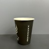 12oz Coffee cup (50pcs)